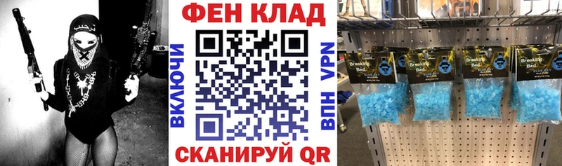 АМФ Розовый  Медынь 