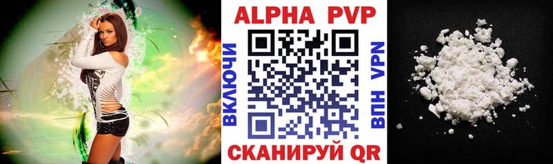 Alpha-PVP мука  Медынь 