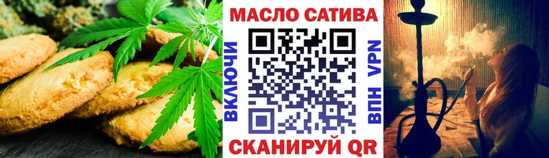 площадка состав  Медынь  Cannafood конопля 