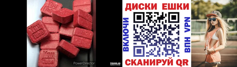 где купить наркотик  Медынь  ОМГ ОМГ зеркало  ЭКСТАЗИ круглые 