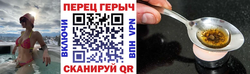 мега вход  Медынь  Героин гречка 