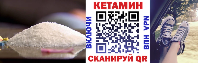 Кетамин VHQ  Медынь 