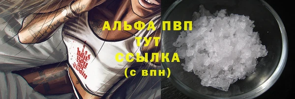 кристаллы Наволоки