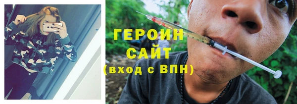 МДМА Новодвинск
