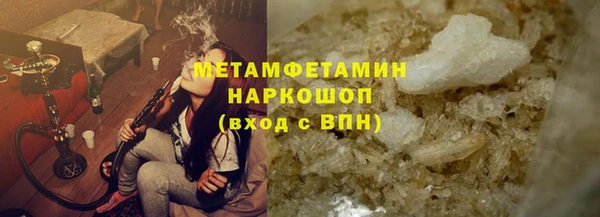 марихуана Нея