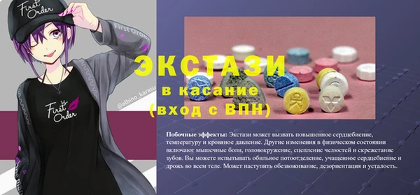 мдпв Нефтекумск