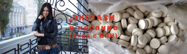 герыч Навашино
