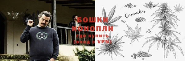 герыч Навашино