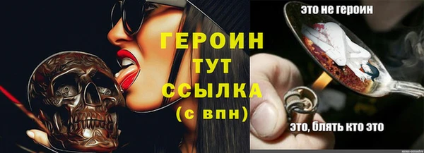 марихуана Нея