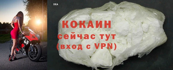 мдпв Нефтекумск