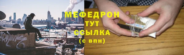 эйфоретик Надым