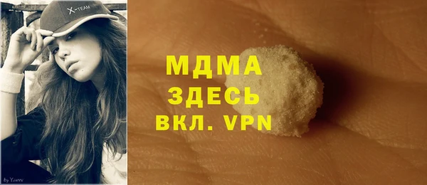 мдпв Нефтекумск