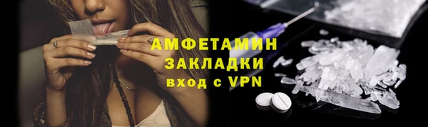 кристаллы Наволоки