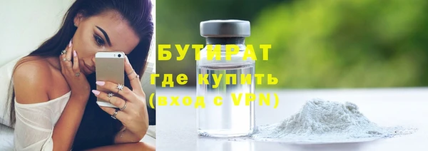 мефедрон мука Хадыженск