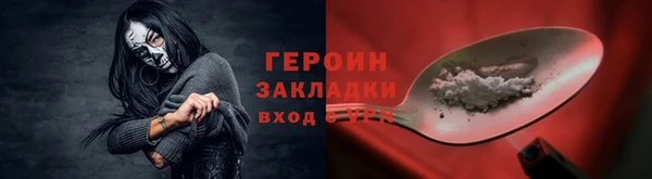 кристаллы Наволоки