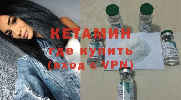 кристаллы Наволоки