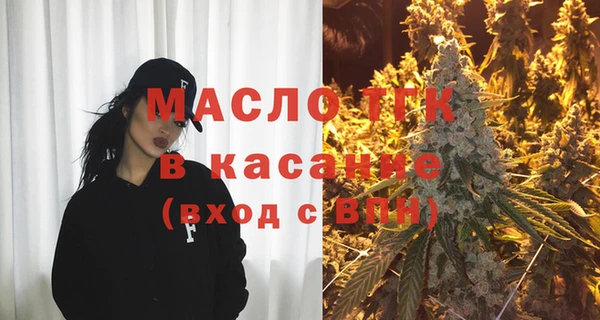 мдпв Нефтекумск