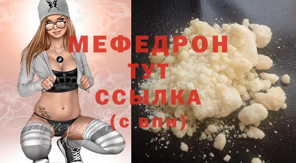 герыч Навашино
