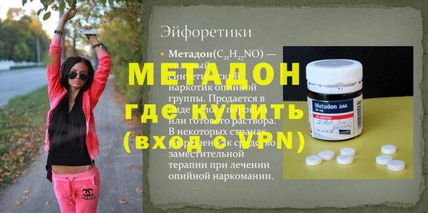 мдпв Нефтекумск