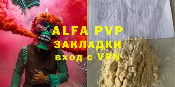МДПВ Нефтегорск