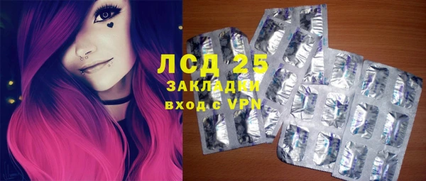 марихуана Нея