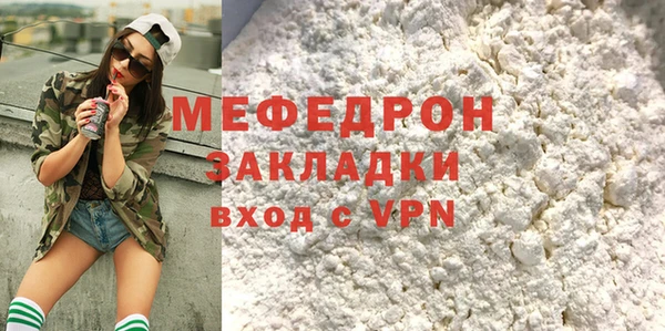 МДПВ Нефтегорск
