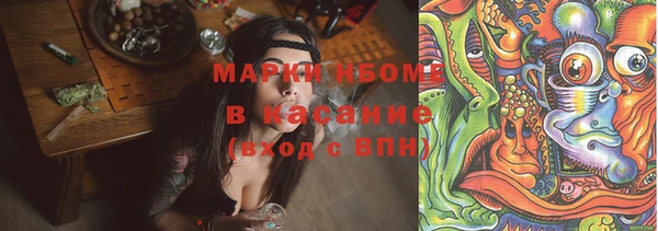 марихуана Нея