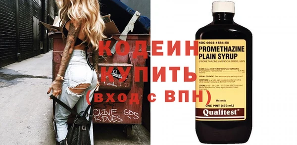 герыч Навашино