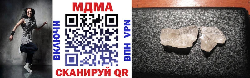 MDMA молли  Медынь 
