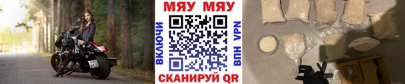 МЕФ mephedrone ОМГ ОМГ Медынь