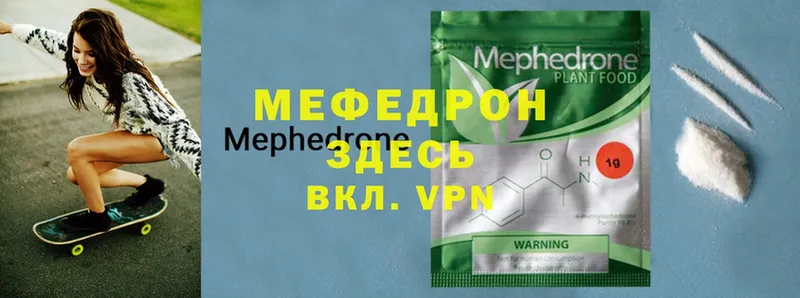 гидра   Медынь  МЕФ VHQ 