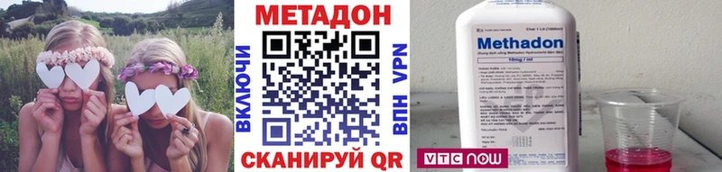 наркота  гидра зеркало  МЕТАДОН мёд  Медынь 