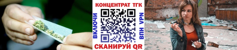 ТГК THC oil  закладки  Медынь 